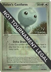 Holon's Castform - 2007 (Jun Hasebe) — World Championship Decks 44