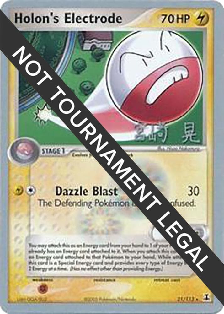 Holon's Electrode - 2007 (Akira Miyazaki) — World Championship Decks 21 Pokémon card
