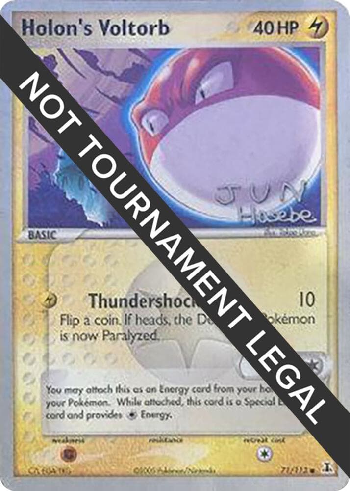 Holon's Voltorb - 2007 (Jun Hasebe) — World Championship Decks 71 Pokémon card