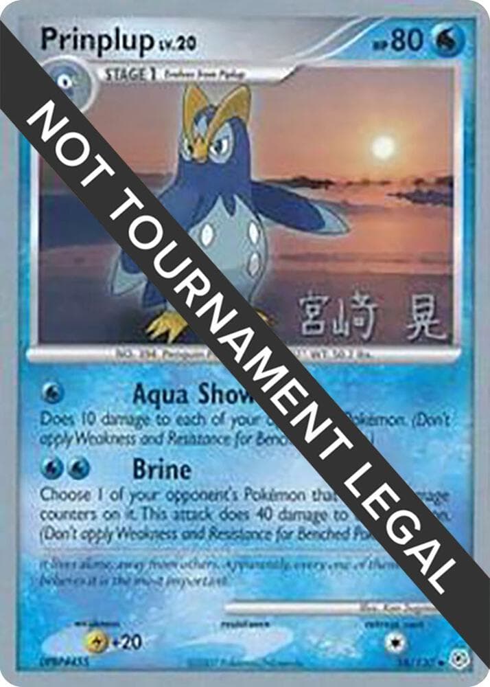 Prinplup - 2007 (Akira Miyazaki) — World Championship Decks 58 Pokémon card