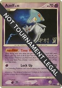 Azelf - 2009 (Tsubasa Nakamura) — World Championship Decks 19