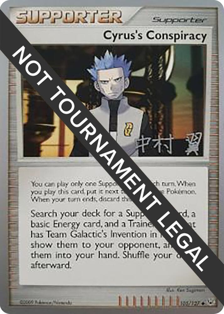 Cyrus's Conspiracy - 2009 (Tsubasa Nakamura) — World Championship Decks 105 Pokémon card