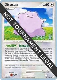 Ditto - 2009 (Tsubasa Nakamura) — World Championship Decks 27 Pokémon card