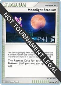 Moonlight Stadium - 2009 (Tsubasa Nakamura) — World Championship Decks 100