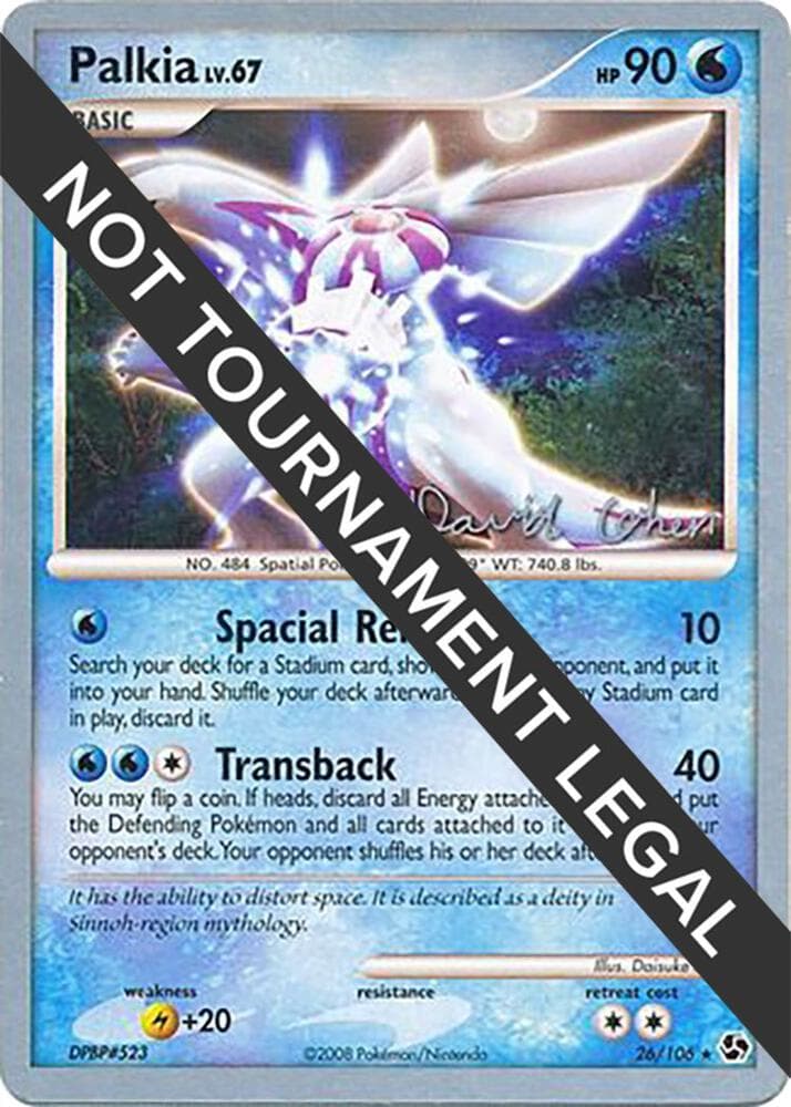 Palkia - 2009 (David Cohen) — World Championship Decks 26 Pokémon card