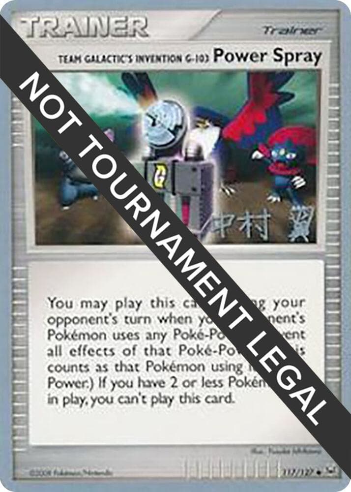 Team Galactic's Invention G-103 Power Spray - 2009 (Tsubasa Nakamura) — World Championship Decks 117 Pokémon card