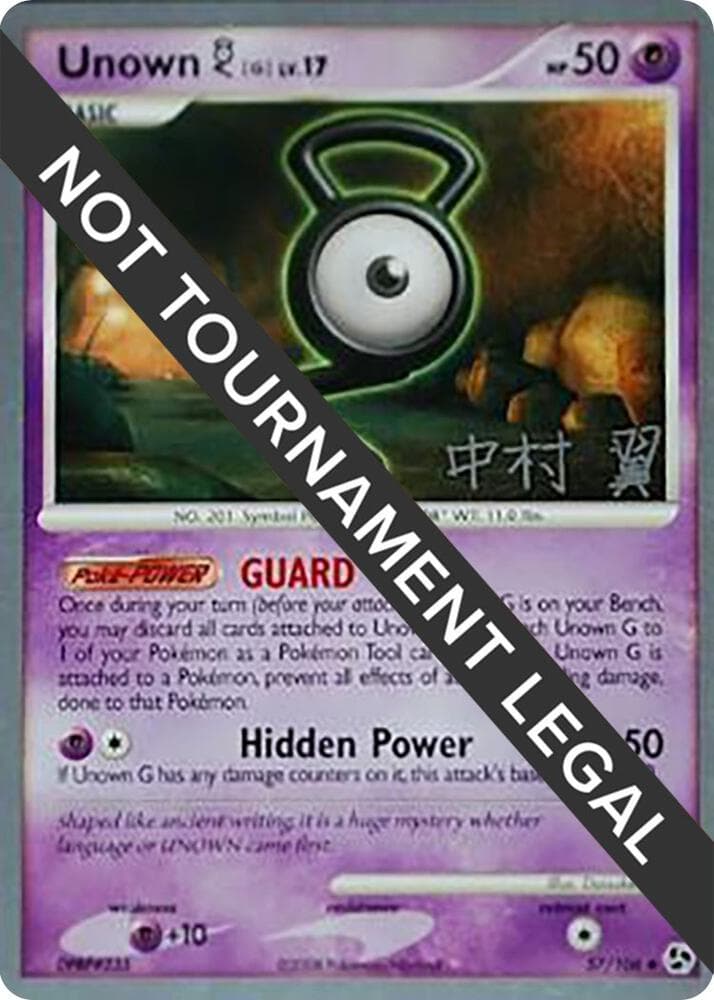Unown [G] - 2009 (Tsubasa Nakamura) — World Championship Decks 57 Pokémon card