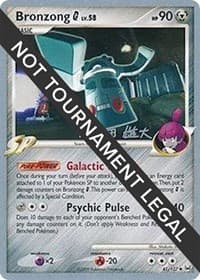 Bronzong G - 2010 (Yuta Komatsuda) — World Championship Decks 41