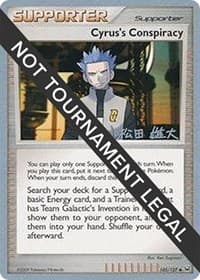 Cyrus's Conspiracy - 2010 (Yuta Komatsuda) — World Championship Decks 105