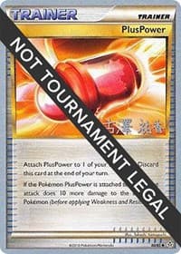 PlusPower - 2010 (Yuka Furusawa) — World Championship Decks 80