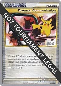 Pokemon Communication - 2010 (Yuta Komatsuda) — World Championship Decks 98 Pokémon card