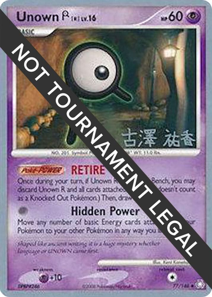Unown (R) - 2010 (Yuka Furusawa) — World Championship Decks 77 Pokémon card
