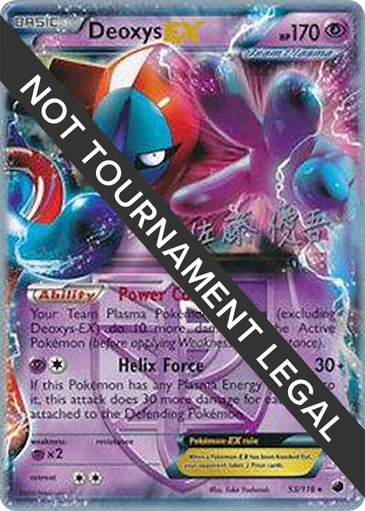 Deoxys EX - 2013 (Yugo Sato) — World Championship Decks 53 Pokémon card