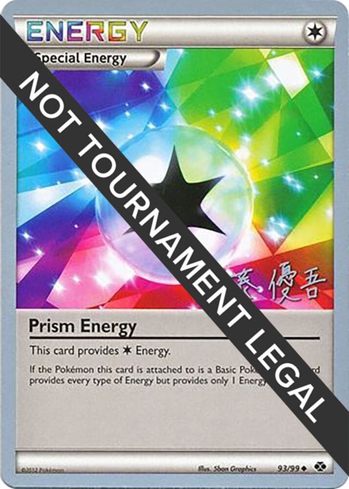 Prism Energy - 2013 (Yugo Sato) — World Championship Decks 93 Pokémon card
