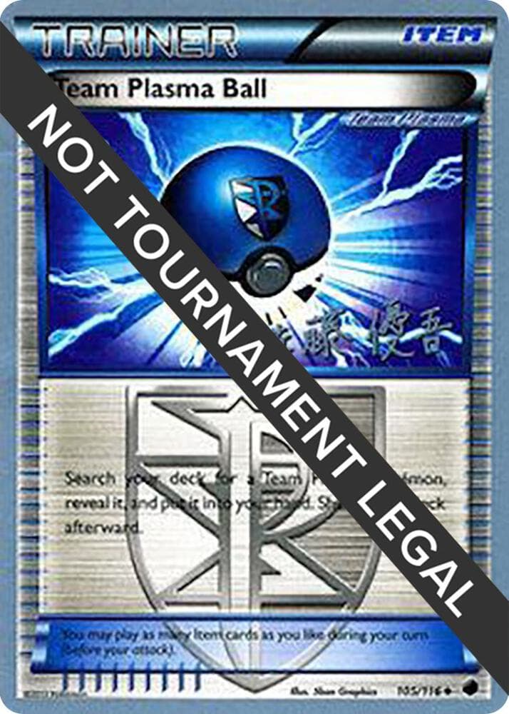 Team Plasma Ball - 2013 (Yugo Sato) — World Championship Decks 105 Pokémon card