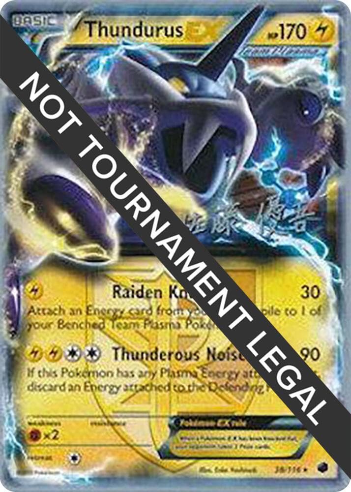 Thundurus EX - 2013 (Yugo Sato) — World Championship Decks 38 Pokémon card