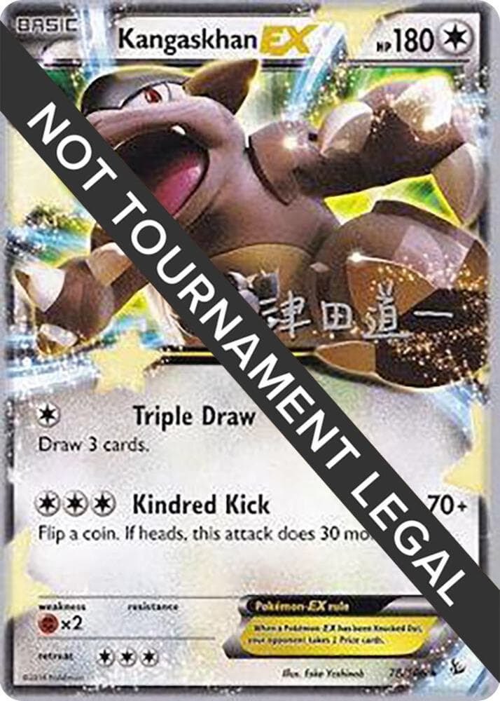 Kangaskhan EX - 2014 (Michikazu Tsuda) — World Championship Decks 78 Pokémon card
