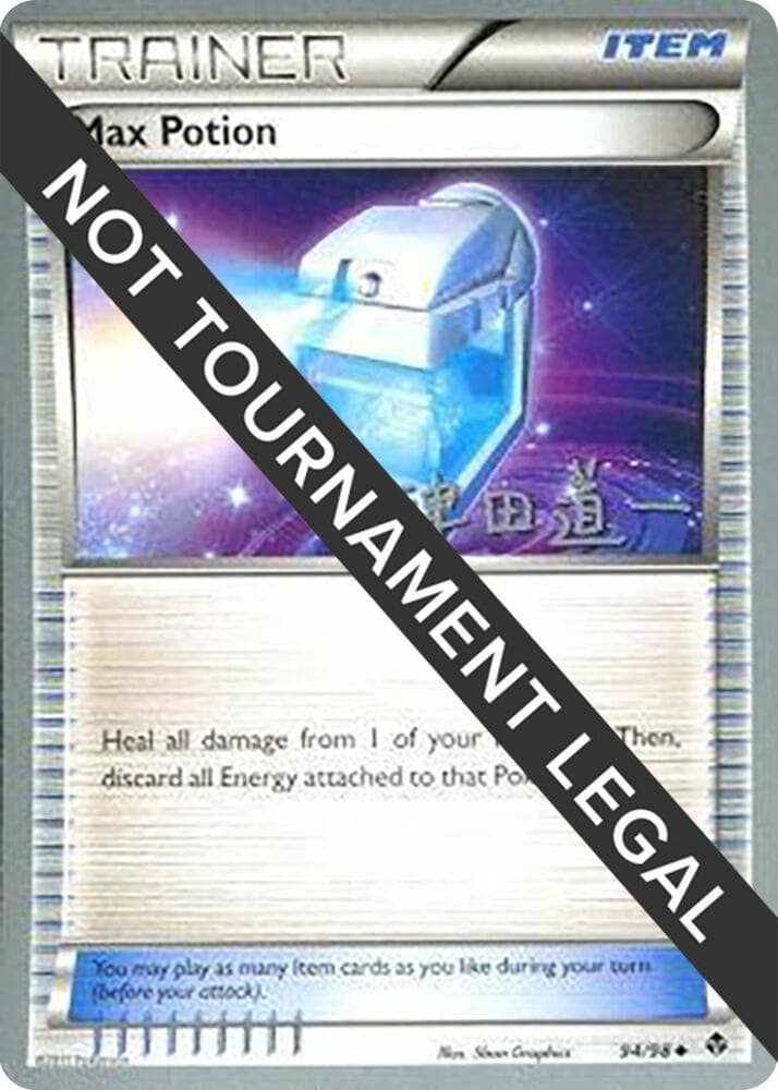 Max Potion - 2014 (Michikazu Tsuda) — World Championship Decks 94 Pokémon card