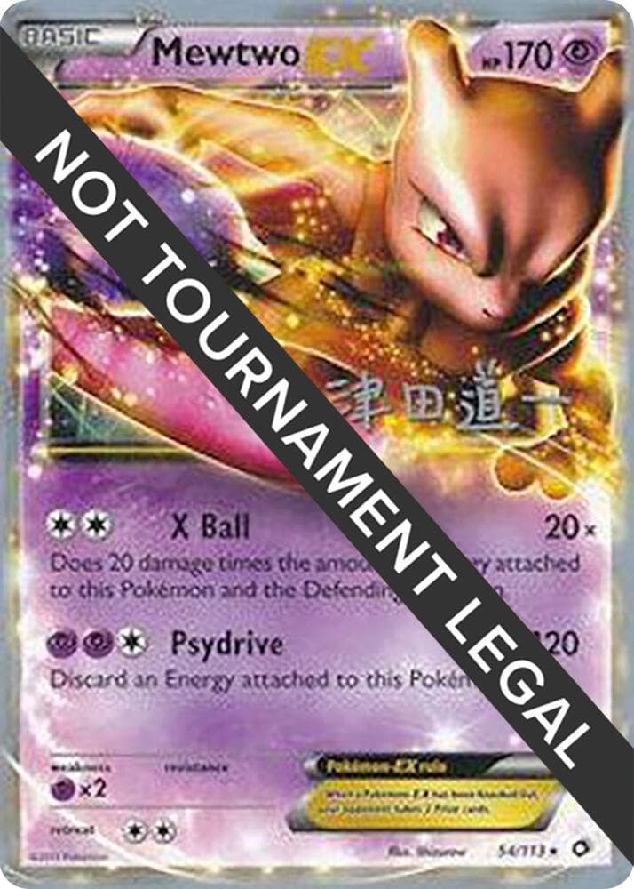 Mewtwo EX - 2014 (Michikazu Tsuda) — World Championship Decks 54 Pokémon card