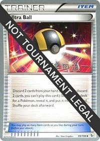 Ultra Ball - 2014 (Michikazu Tsuda) — World Championship Decks 99