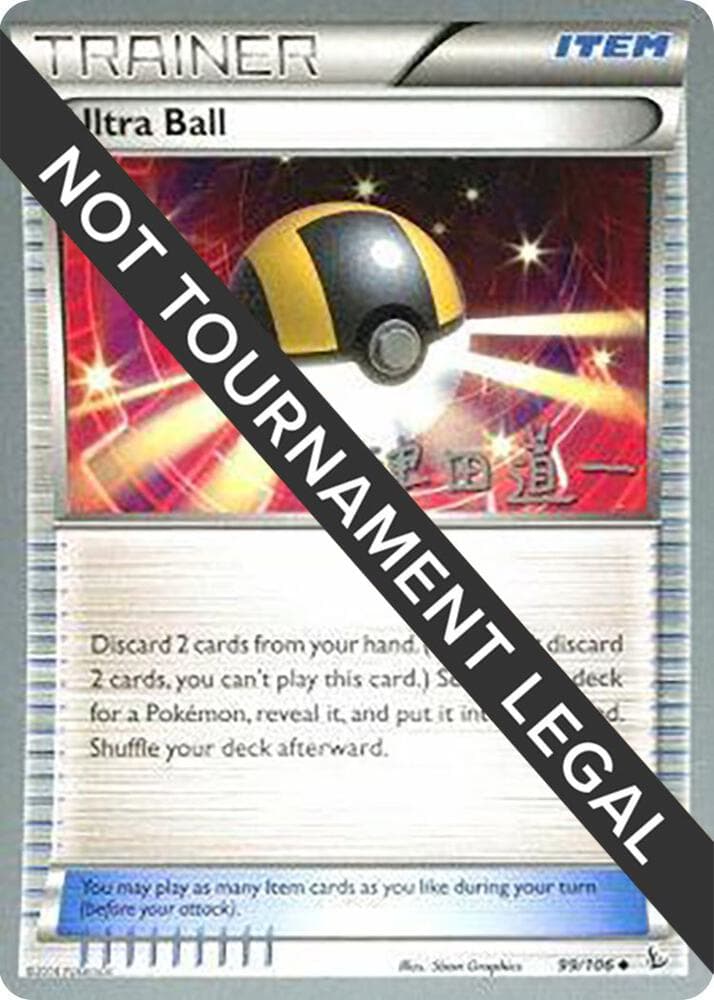 Ultra Ball - 2014 (Michikazu Tsuda) — World Championship Decks 99 Pokémon card