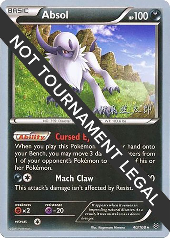 Absol - 2016 (Shintaro Ito) — World Championship Decks 40 Pokémon card