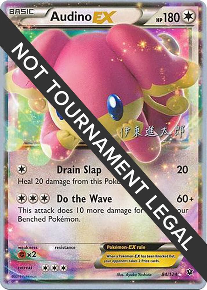 Audino EX - 2016 (Shintaro Ito) — World Championship Decks 84 Pokémon card