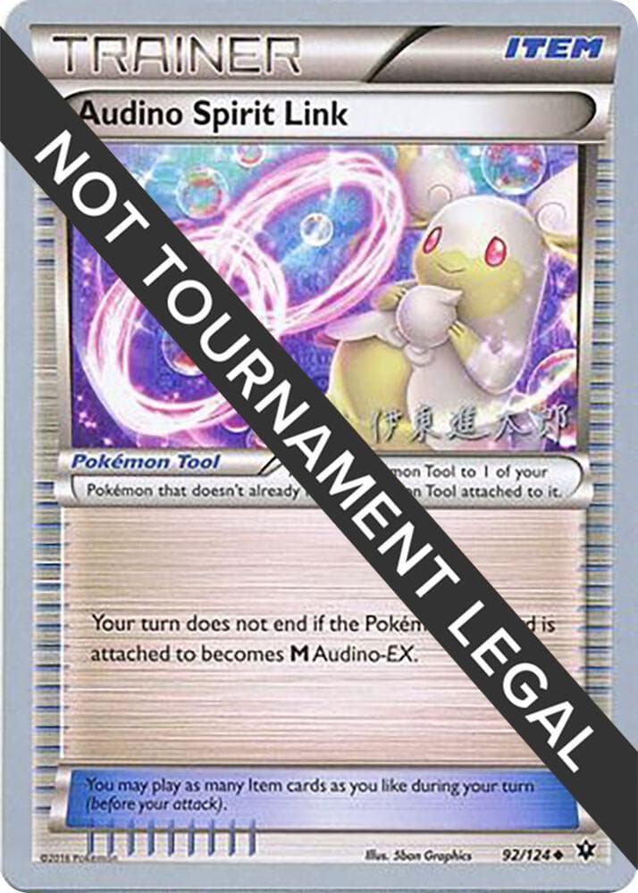 Audino Spirit Link - 2016 (Shintaro Ito) — World Championship Decks 92 Pokémon card