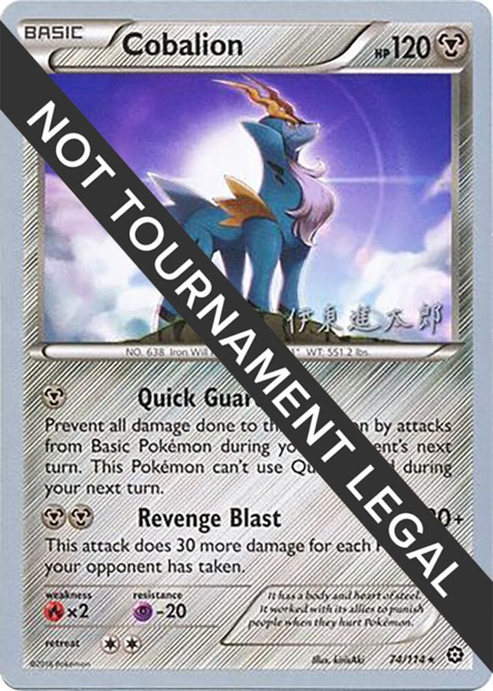 Cobalion - 2016 (Shintaro Ito) — World Championship Decks 74 Pokémon card