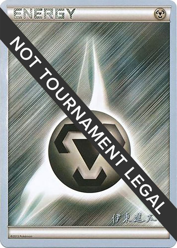 Metal Energy - 2016 (Shintaro Ito) — World Championship Decks p481778 Pokémon card
