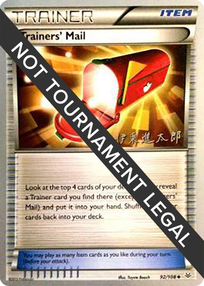 Trainers' Mail - 2016 (Shintaro Ito) — World Championship Decks 92 Pokémon card