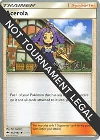 Acerola - 2017 (Naoto Suzuki) — World Championship Decks 112 Pokémon card