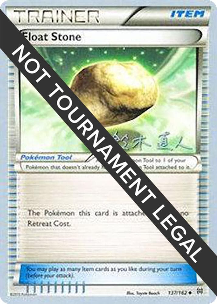 Float Stone - 2017 (Naoto Suzuki) — World Championship Decks 137 Pokémon card