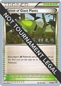 Forest of Giant Plants - 2017 (Kabu Fukase) — World Championship Decks 74