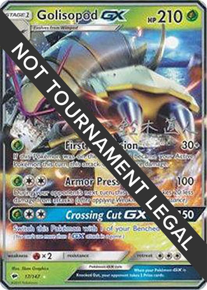 Golisopod GX - 2017 (Naoto Suzuki) — World Championship Decks 17 Pokémon card