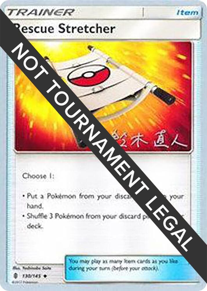 Rescue Stretcher - 2017 (Naoto Suzuki) — World Championship Decks 130 Pokémon card