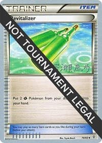 Revitalizer - 2017 (Kabu Fukase) — World Championship Decks 70