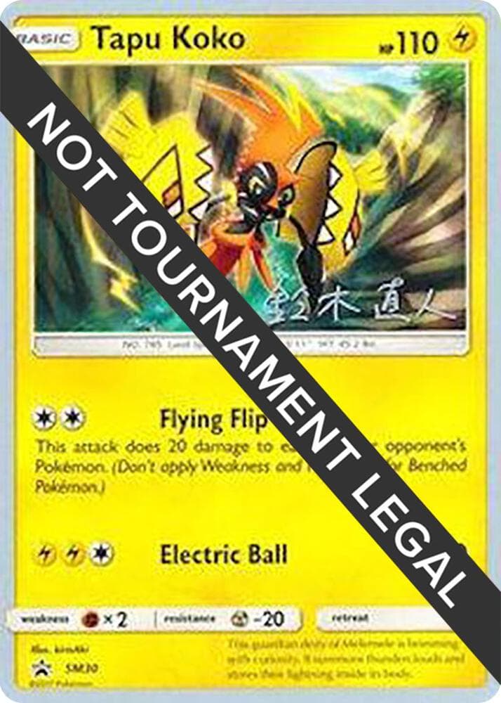 Tapu Koko - 2017 (Naoto Suzuki) — World Championship Decks SM30 Pokémon card