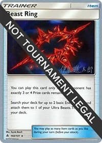 Beast Ring - 2019 (Shintaro Ito) — World Championship Decks 102