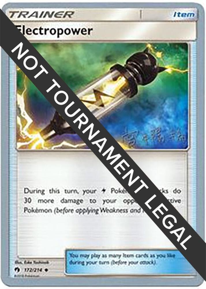 Electropower - 2019 (Haruki Miyamoto) — World Championship Decks 172 Pokémon card