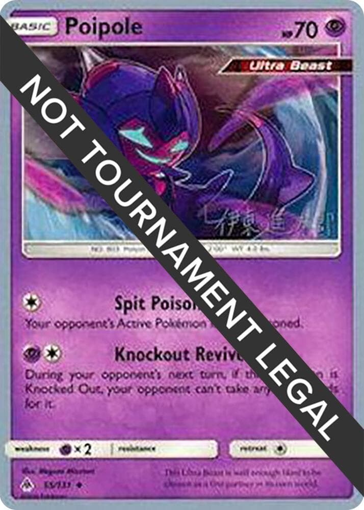 Poipole (55) - 2019 (Shintaro Ito) — World Championship Decks 55 Pokémon card