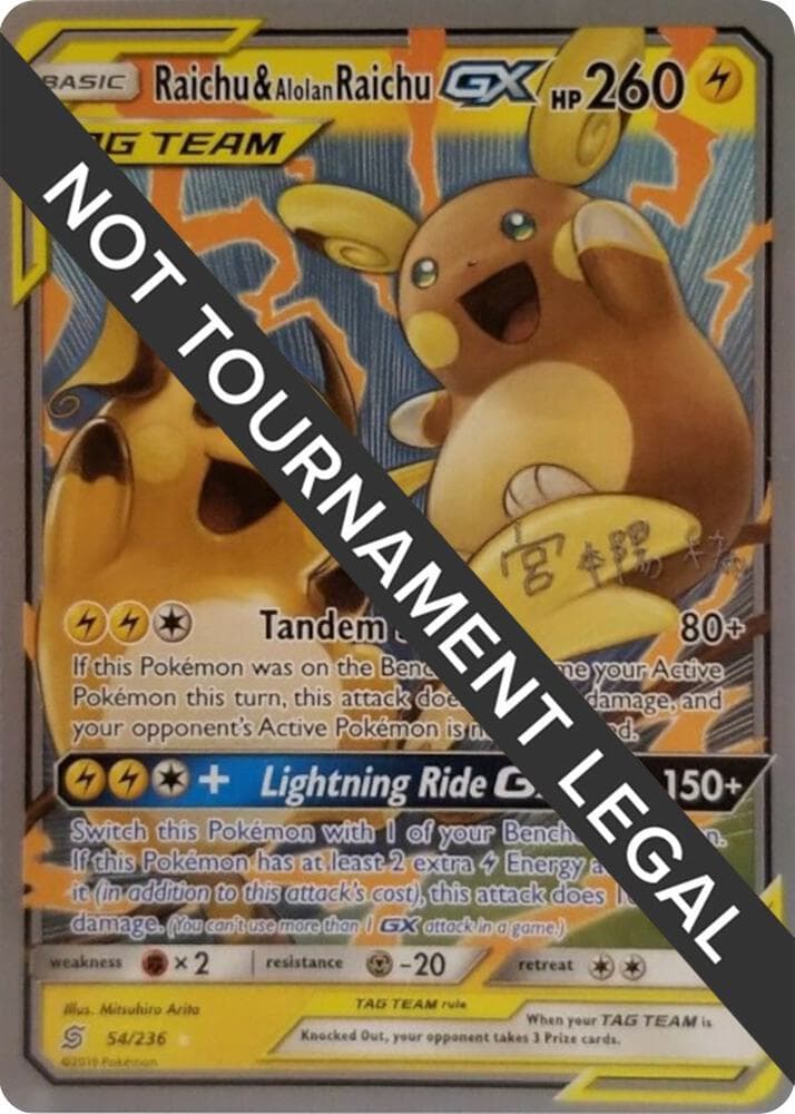 Raichu & Alolan Raichu GX - 2019 (Haruki Miyamoto) — World Championship Decks 54 Pokémon card