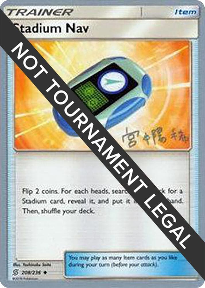 Stadium Nav - 2019 (Haruki Miyamoto) — World Championship Decks 208 Pokémon card