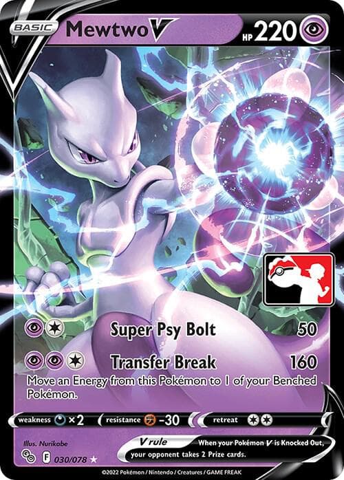 Mewtwo V — Prize Pack Series Cards 30 Pokémon card