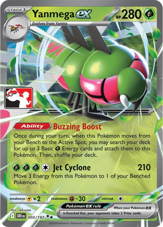 Yanmega ex — Prize Pack Series Cards 3 Pokémon card