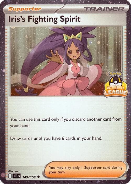 Iris's Fighting Spirit - 149/159 (Ultra Ball League) — Southeast Asia Exclusives 149 Pokémon card