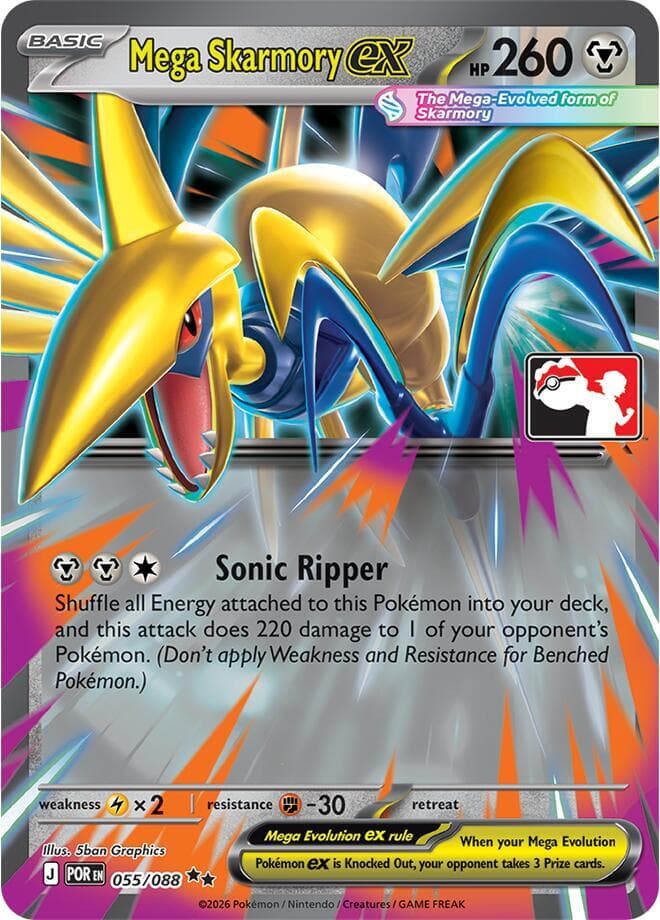 Mega Skarmory ex — Prize Pack Series Cards 55 Pokémon card