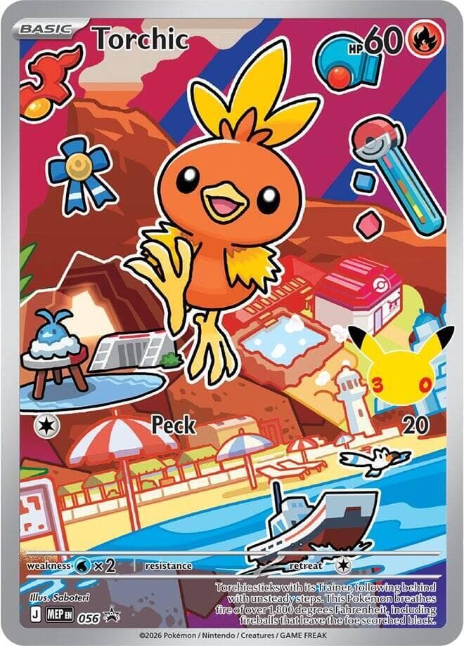 Torchic - 056 — Mega Evolution Promo 56 Pokémon card