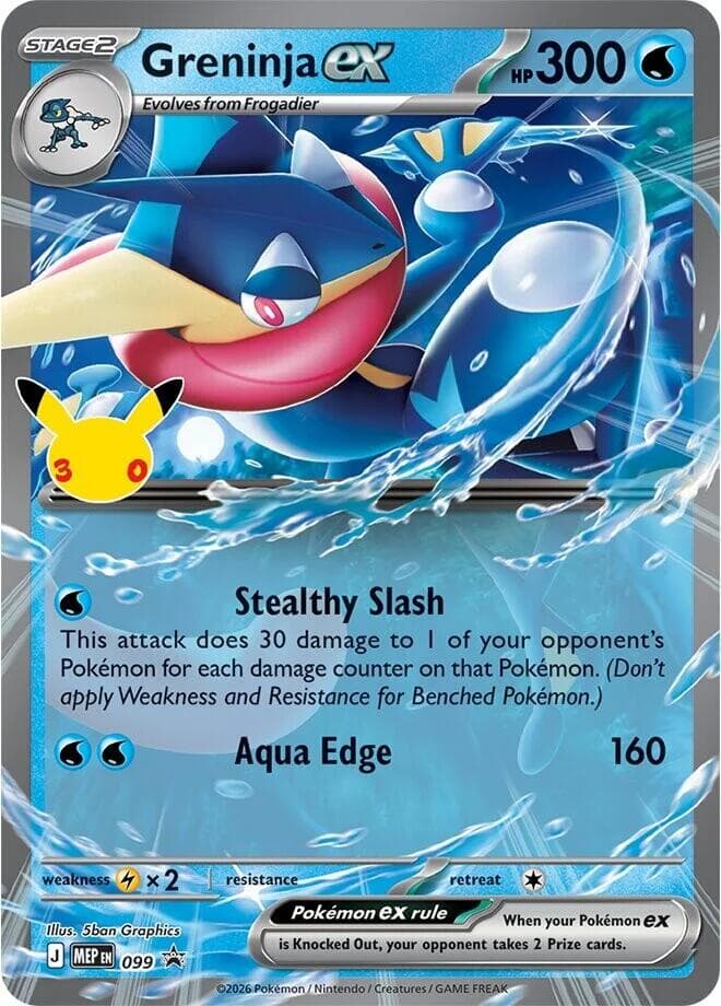 Greninja ex - 099 (30th Celebration) — Mega Evolution Promo 99 Pokémon card