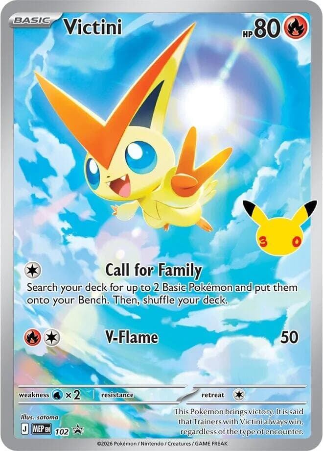 Victini - 102 (30th Celebration) — Mega Evolution Promo 102 Pokémon card